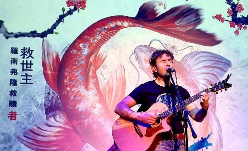 Acclaimed Irish Musician Ronan Furlong Releases New Single “The Prodigal Son”