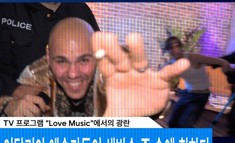 2dipicche Returns with ‘J Love’ A New Chapter in the XXV Project