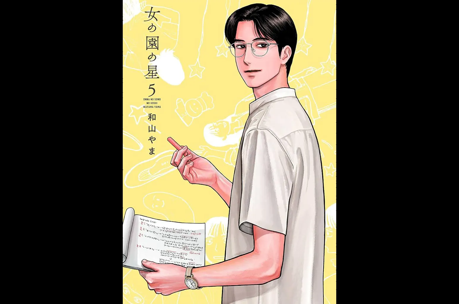 Yama Wayama’s ‘Onna no Sono no Hoshi’ Vol. 5 Tops Billboard Japan Book Hot 100