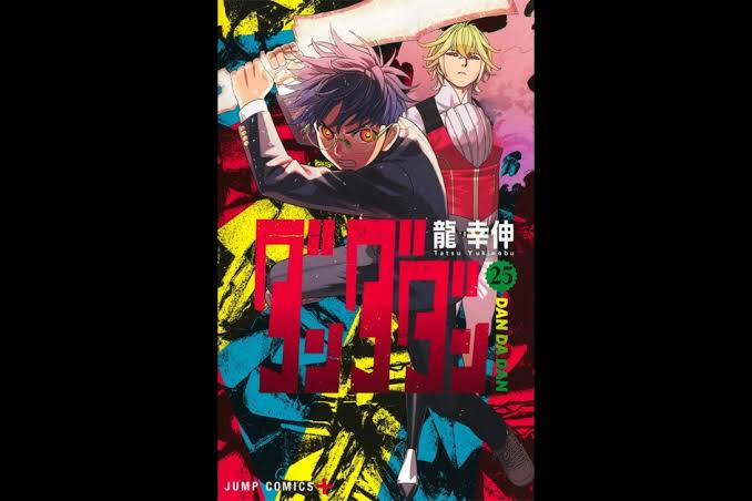 ‘Dandadan’ Vol. 25 Debuts at No. 1 on Billboard Japan Book Hot 100