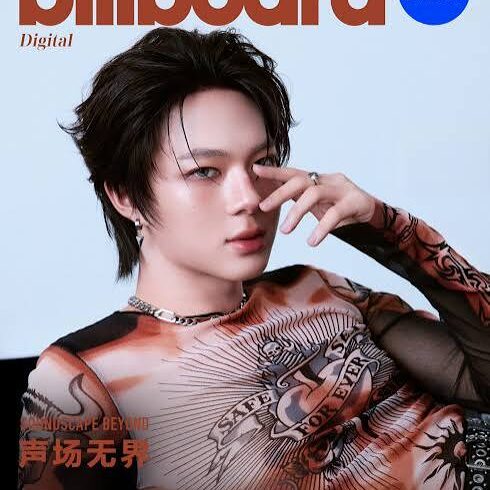 NuNew on Whether Acting or Singing Makes Him More Nervous: ‘If You Make a Mistake, That’s It’